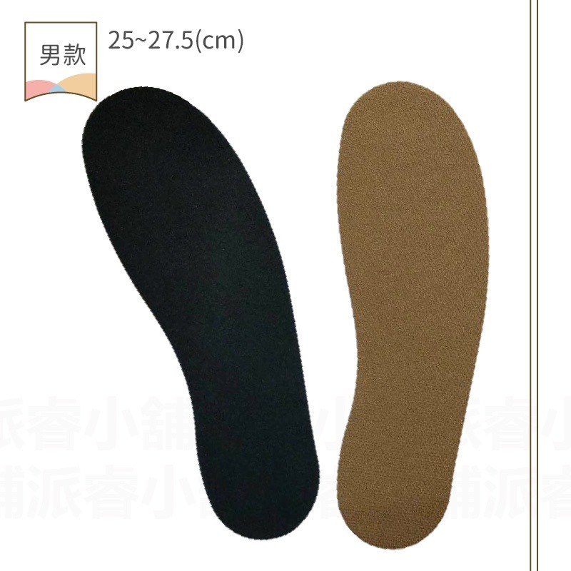 【防臭型/運動型 透氣鞋墊】可剪裁 成人兒童鞋墊 透氣防臭 活性碳顆粒 吸濕除臭 EVA彈性膠底 柔軟輕盈【LD668】-規格圖6