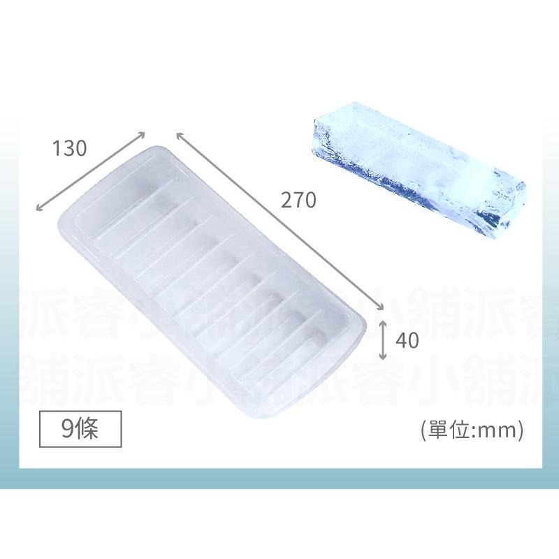 台灣製造【PP塑膠材質衛生附蓋製冰盒】自製冰塊 冰條 自製嬰兒副食品 附蓋好衛生 製冰盒 製冰器 冰塊盒【LD664】-細節圖5