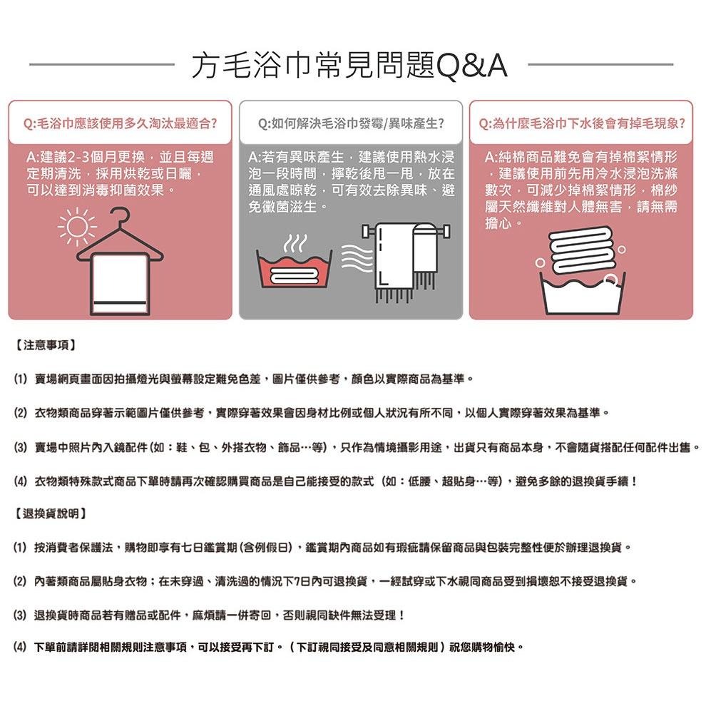 台灣製造【MORINO摩力諾 有機棉歐色緞條浴巾】浴巾 有機棉 無農藥棉花 100%純棉 瞬間吸水【LD593】-細節圖9
