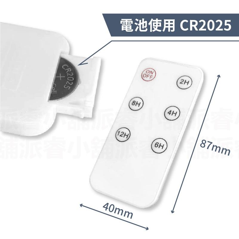 【5檔定時延長線】延長線 定時器 遙控定時 遠端遙控 延長線定時器 約130公分 多色指示燈 定時【LD829】-細節圖4