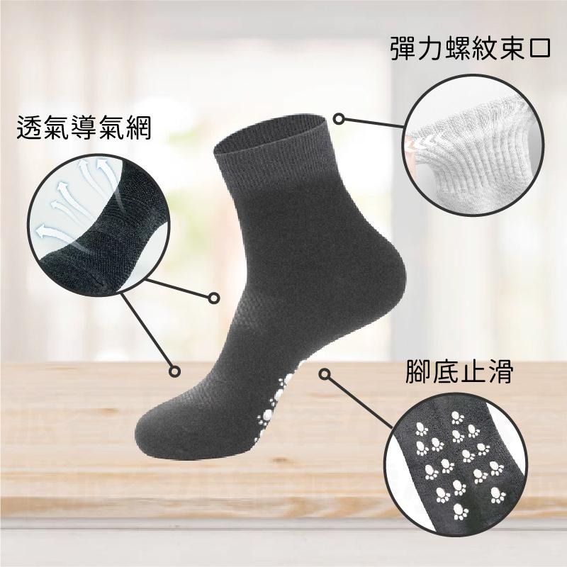 台灣製造【兒童抗菌除臭止滑運動襪】3-7歲 8-12歲 童襪 襪子 1/2襪 短襪 腳底防滑 黑襪 白襪【LD805】-細節圖5