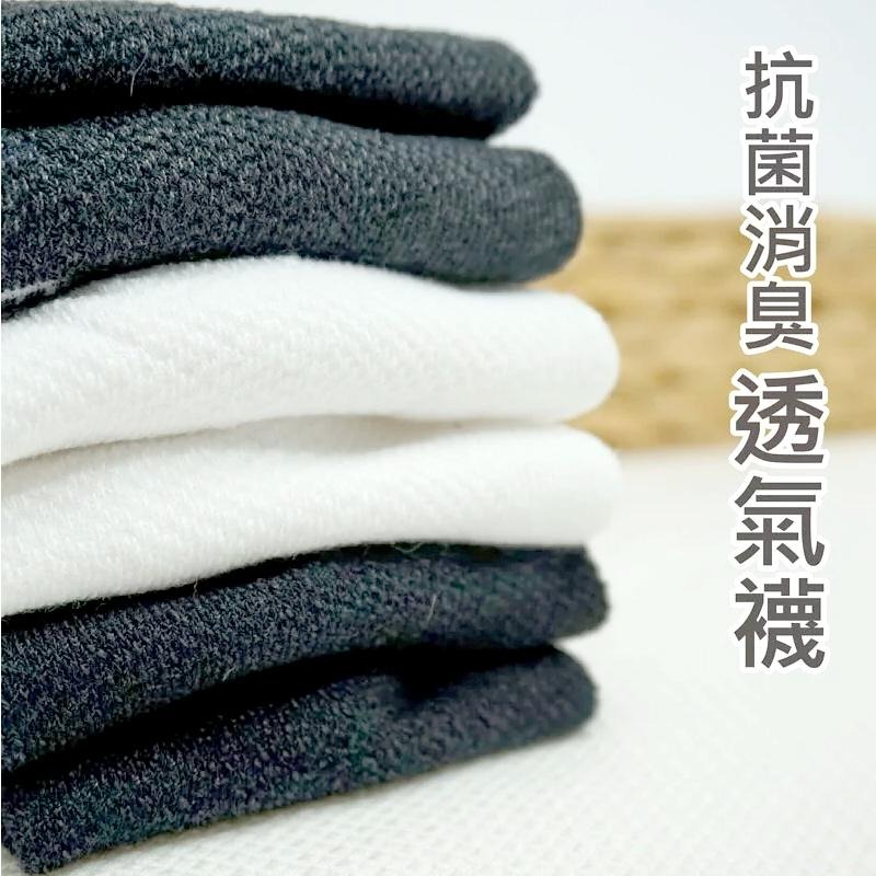 台灣製造【兒童抗菌除臭止滑運動襪】3-7歲 8-12歲 童襪 襪子 1/2襪 短襪 腳底防滑 黑襪 白襪【LD805】-細節圖7