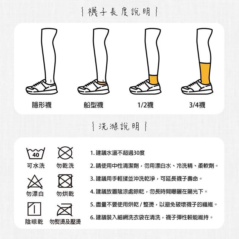 台灣製造【兒童抗菌除臭止滑運動襪】3-7歲 8-12歲 童襪 襪子 1/2襪 短襪 腳底防滑 黑襪 白襪【LD805】-細節圖9