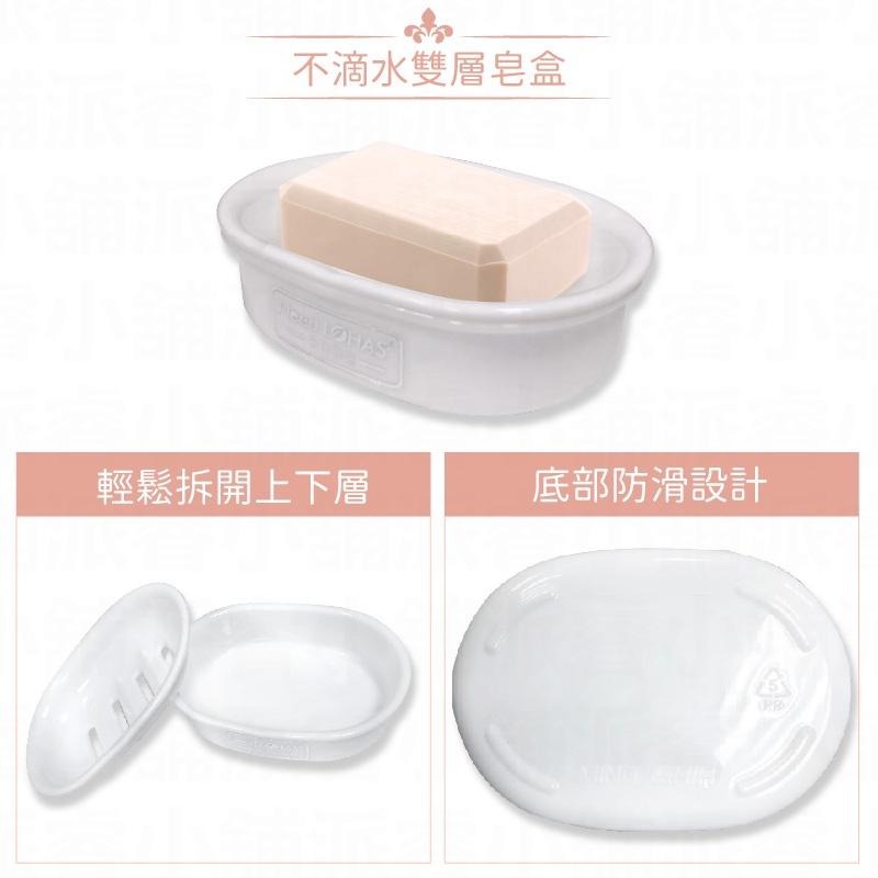 日本製造🌸台灣製造👍【雙層瀝水皂盒】肥皂盤 菜瓜布架 肥皂置物架 排水設計 肥皂架 香皂盒【LD726】-細節圖5