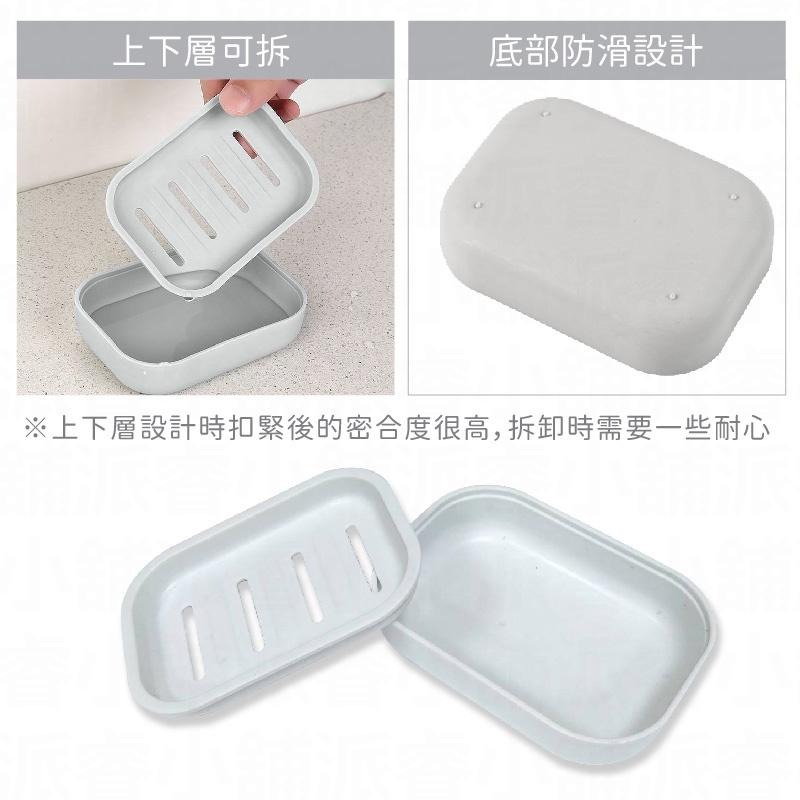 日本製造🌸台灣製造👍【雙層瀝水皂盒】肥皂盤 菜瓜布架 肥皂置物架 排水設計 肥皂架 香皂盒【LD726】-細節圖7