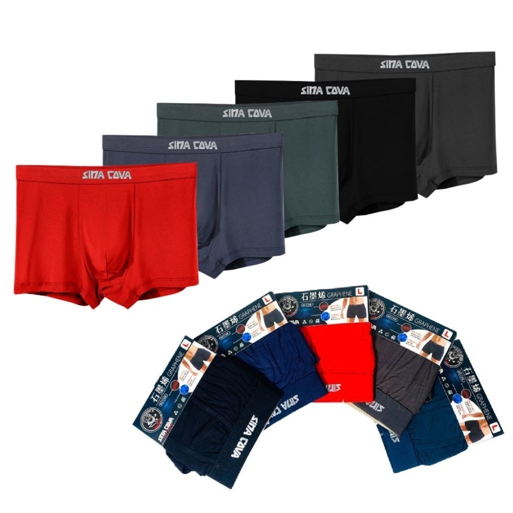 【老船長石墨稀貼身褲】內褲 四角褲 貼身內褲 貼身 抑菌 男生內褲 除臭內褲 石墨烯 老船長【LD931】-細節圖2