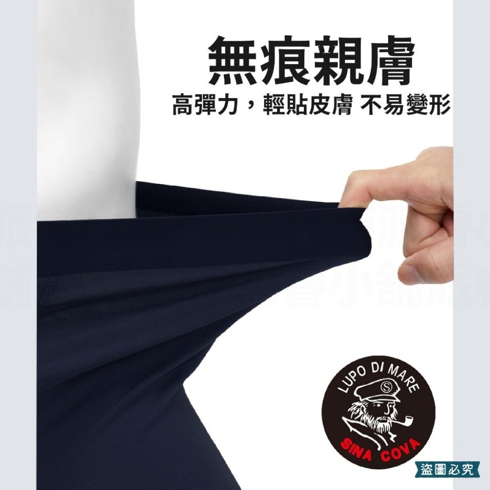 【老船長石墨稀貼身褲】內褲 四角褲 貼身內褲 貼身 抑菌 男生內褲 除臭內褲 石墨烯 老船長【LD931】-細節圖3