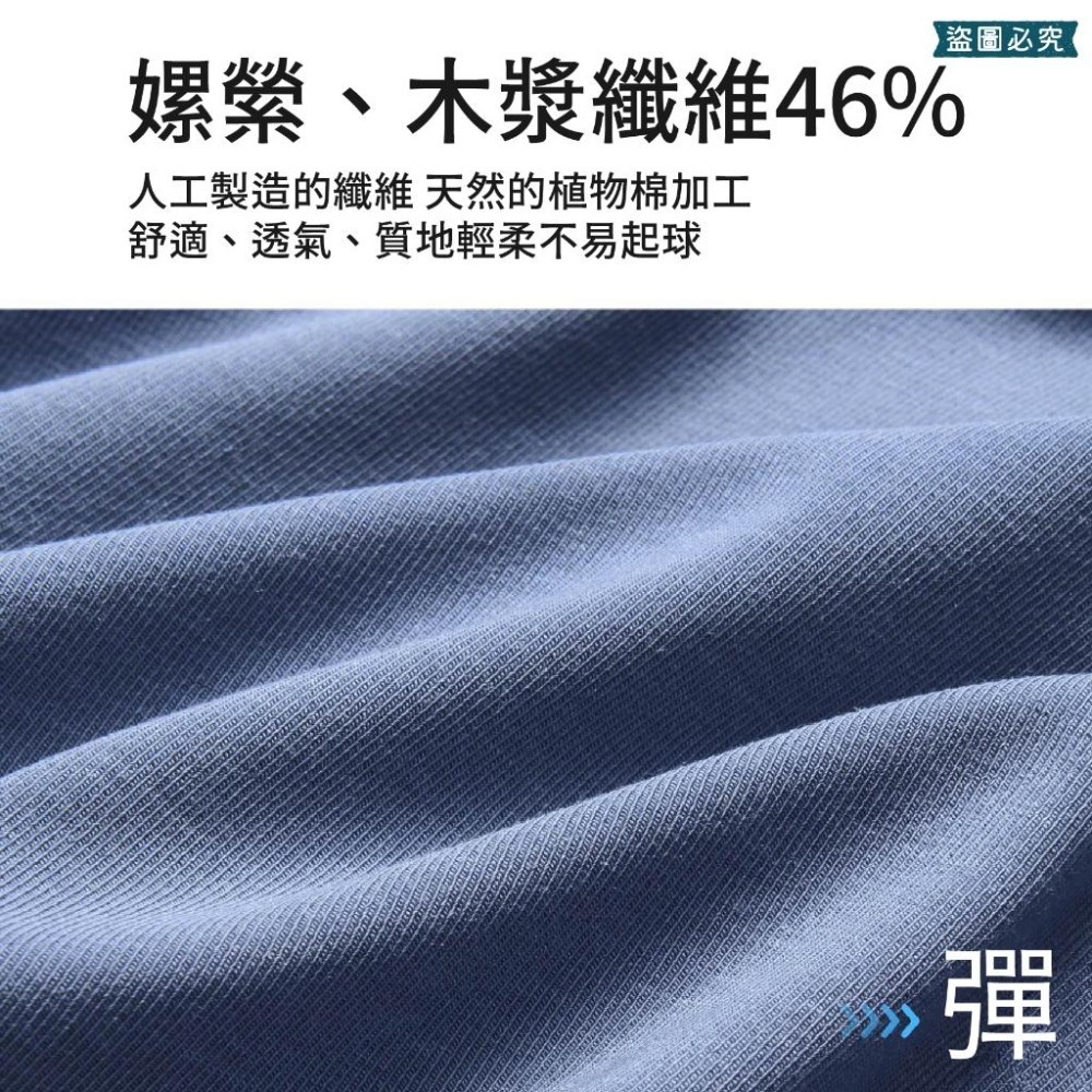 【老船長石墨稀貼身褲】內褲 四角褲 貼身內褲 貼身 抑菌 男生內褲 除臭內褲 石墨烯 老船長【LD931】-細節圖7