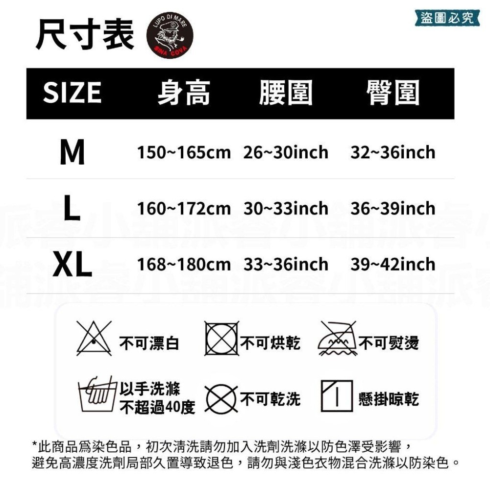 【老船長石墨稀貼身褲】內褲 四角褲 貼身內褲 貼身 抑菌 男生內褲 除臭內褲 石墨烯 老船長【LD931】-細節圖9