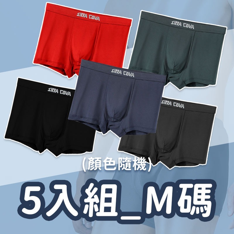 【老船長石墨稀貼身褲】內褲 四角褲 貼身內褲 貼身 抑菌 男生內褲 除臭內褲 石墨烯 老船長【LD931】-規格圖9