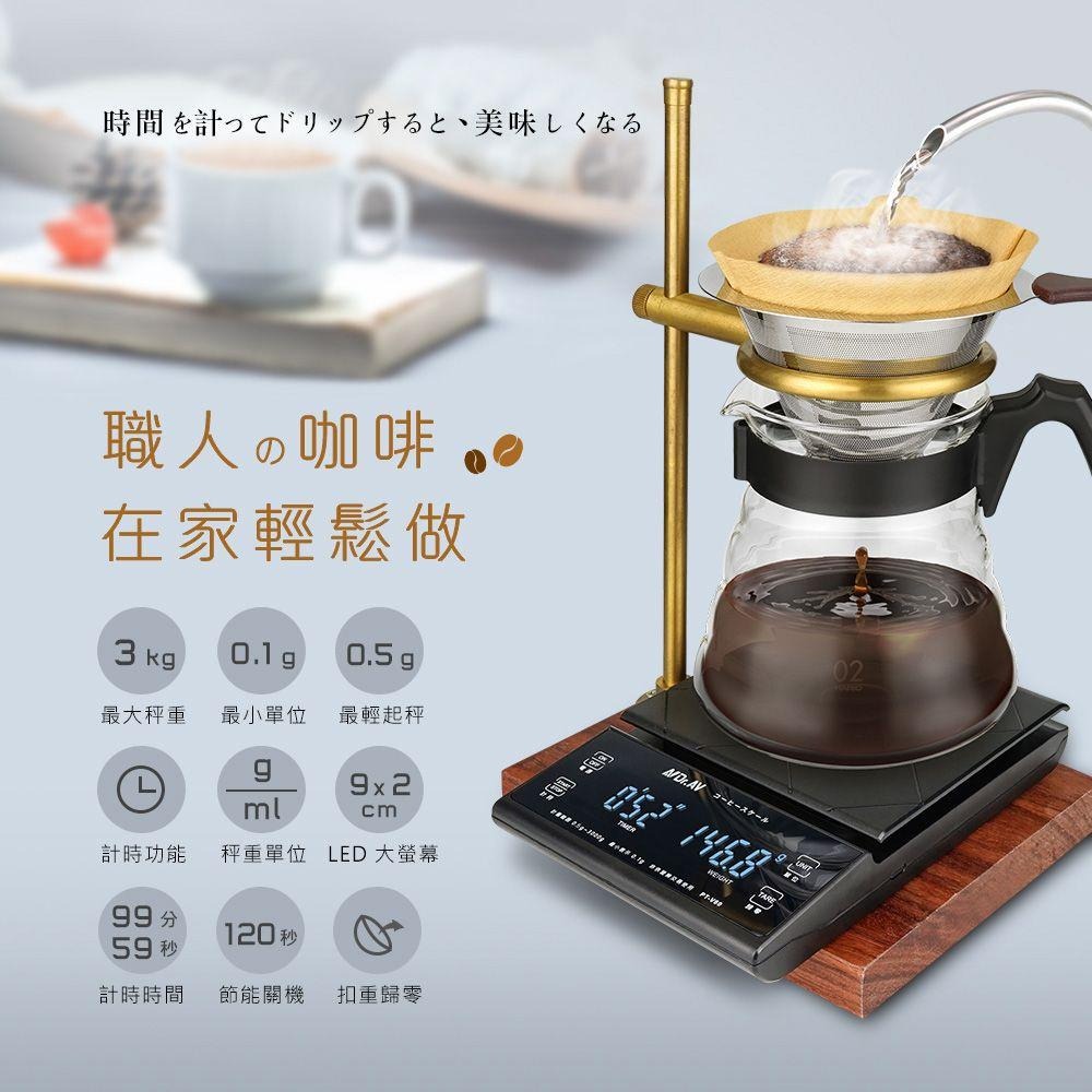 【秤重｜計時智能雙顯咖啡秤】贈矽膠秤墊 精密秤 烘培秤 廚房秤 料理秤手沖咖啡秤 最大秤重3kg【LD688】-細節圖3