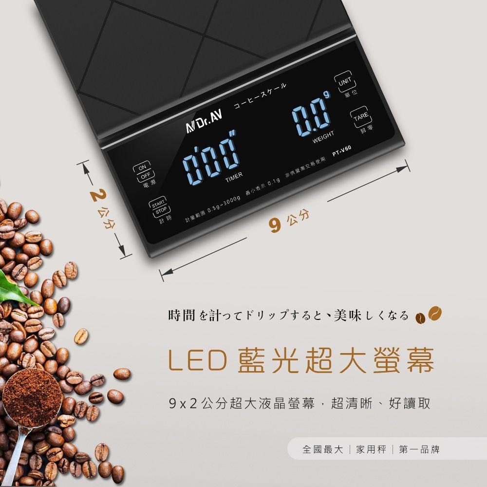 【秤重｜計時智能雙顯咖啡秤】贈矽膠秤墊 精密秤 烘培秤 廚房秤 料理秤手沖咖啡秤 最大秤重3kg【LD688】-細節圖6