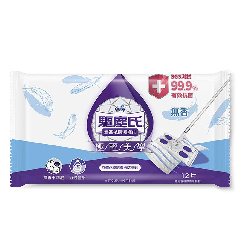 台灣製造【抗菌濕拖巾】12張入 驅塵氏 除塵紙 濕拖巾 除塵巾 拖地紙 濕紙巾 抗菌 SGS合格 拖地【LD820】-規格圖9