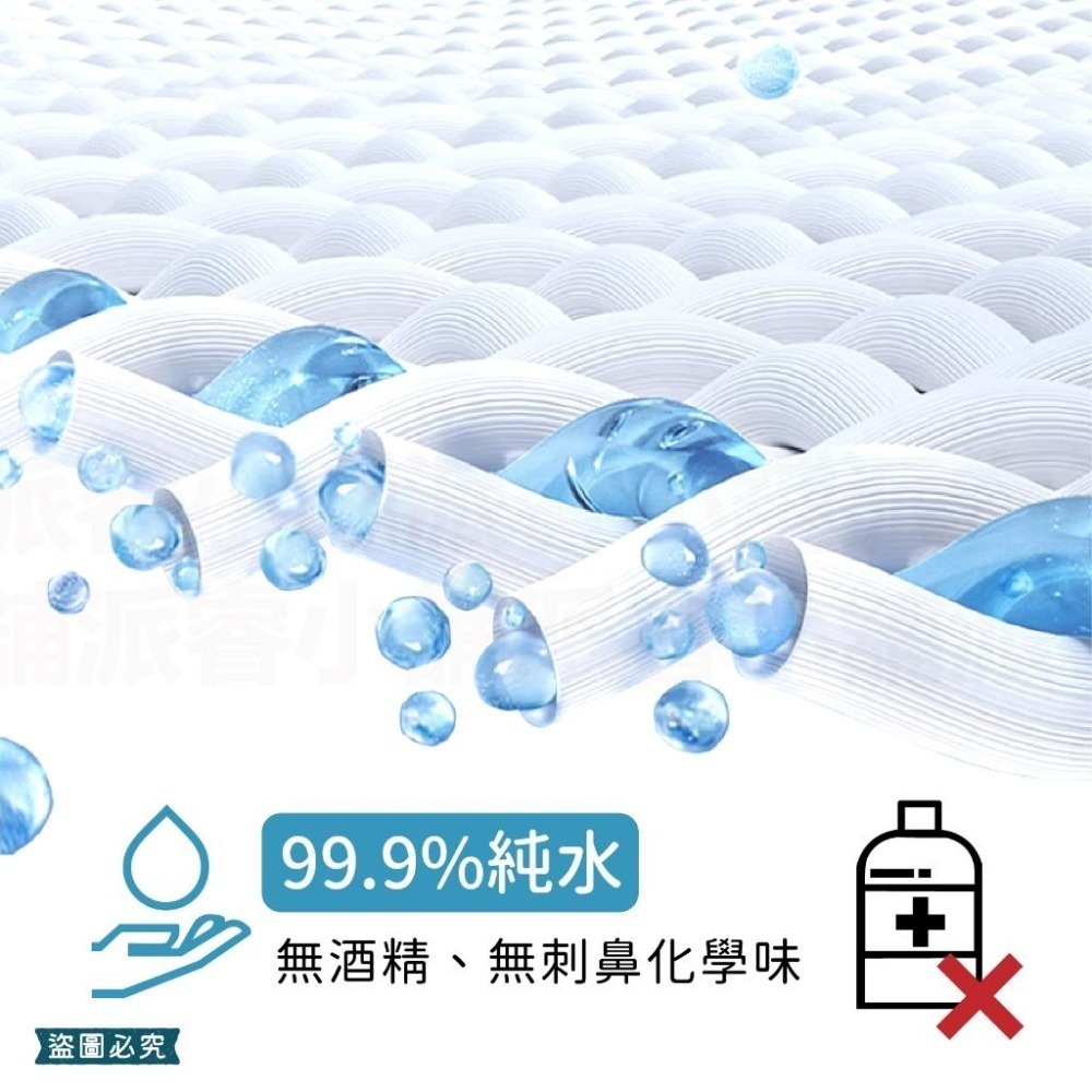 台灣製造【加厚純水濕紙巾】加蓋 加厚 濕紙巾 超取 嬰兒濕紙巾 無酒精 珍珠紋 純水濕紙巾 80抽 10抽【LD895】-細節圖6