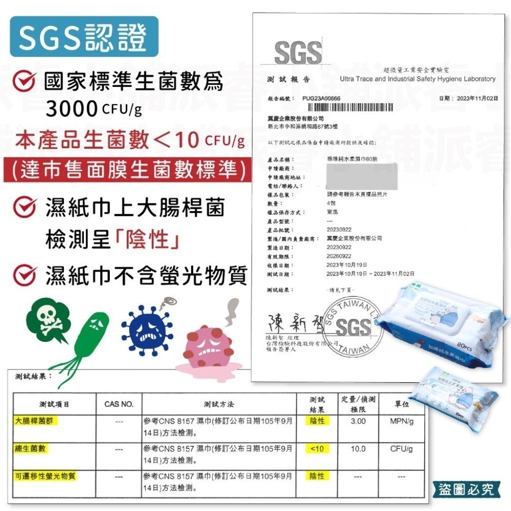 台灣製造【加厚純水濕紙巾】加蓋 加厚 濕紙巾 超取 嬰兒濕紙巾 無酒精 珍珠紋 純水濕紙巾 80抽 10抽【LD895】-細節圖3