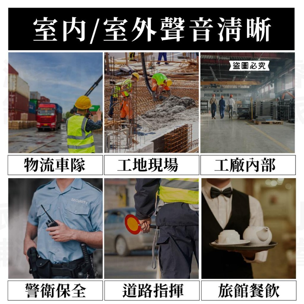 【MTS 10wW大功率免執照對講機】無線電 對講機 業務機 免執照 KTV 飯店 保全 工地【LD889】-細節圖8