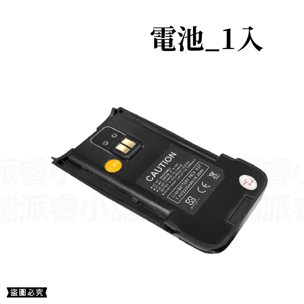 【MTS 10wW大功率免執照對講機】無線電 對講機 業務機 免執照 KTV 飯店 保全 工地【LD889】-規格圖9