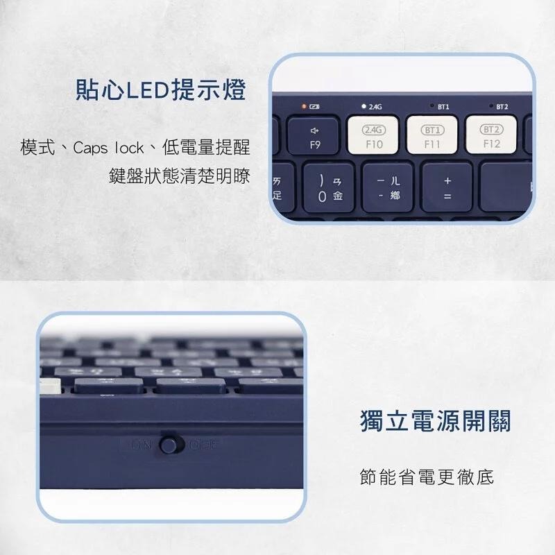 【KINYO 藍芽無線雙模鍵盤】同時配對3台裝置 低噪音鍵帽 小巧不占空間 藍芽鍵盤 無線鍵盤 底部防滑【LD679】-細節圖6