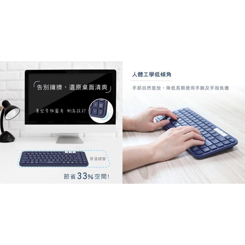【KINYO 藍芽無線雙模鍵盤】同時配對3台裝置 低噪音鍵帽 小巧不占空間 藍芽鍵盤 無線鍵盤 底部防滑【LD679】-細節圖7