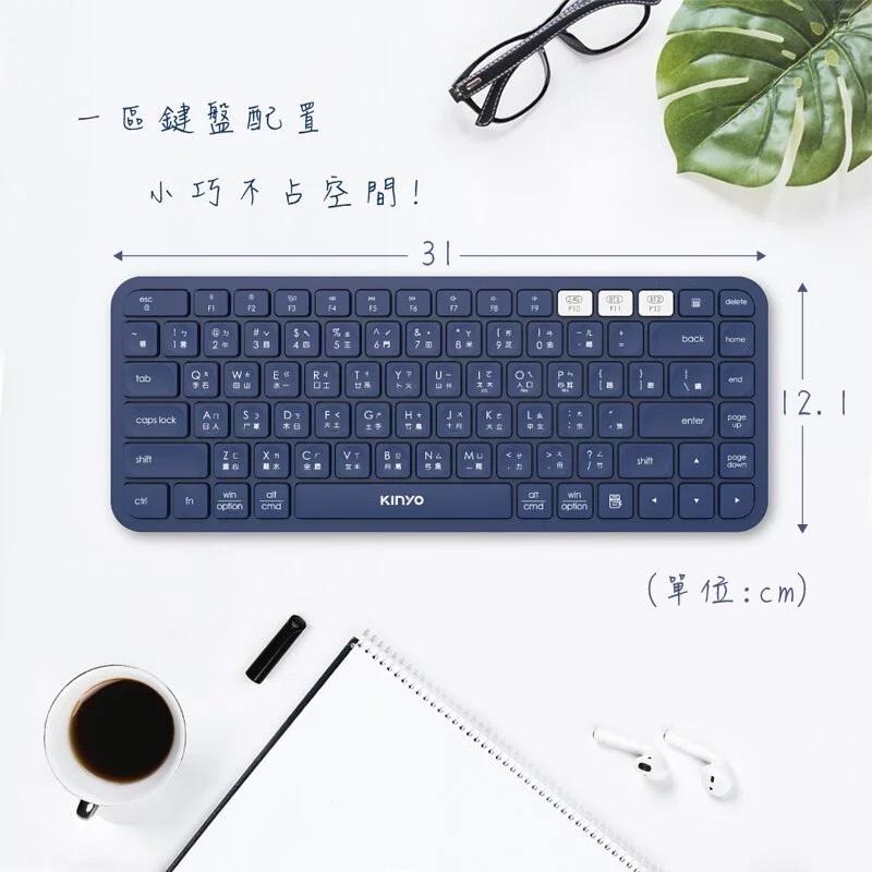 【KINYO 藍芽無線雙模鍵盤】同時配對3台裝置 低噪音鍵帽 小巧不占空間 藍芽鍵盤 無線鍵盤 底部防滑【LD679】-細節圖8