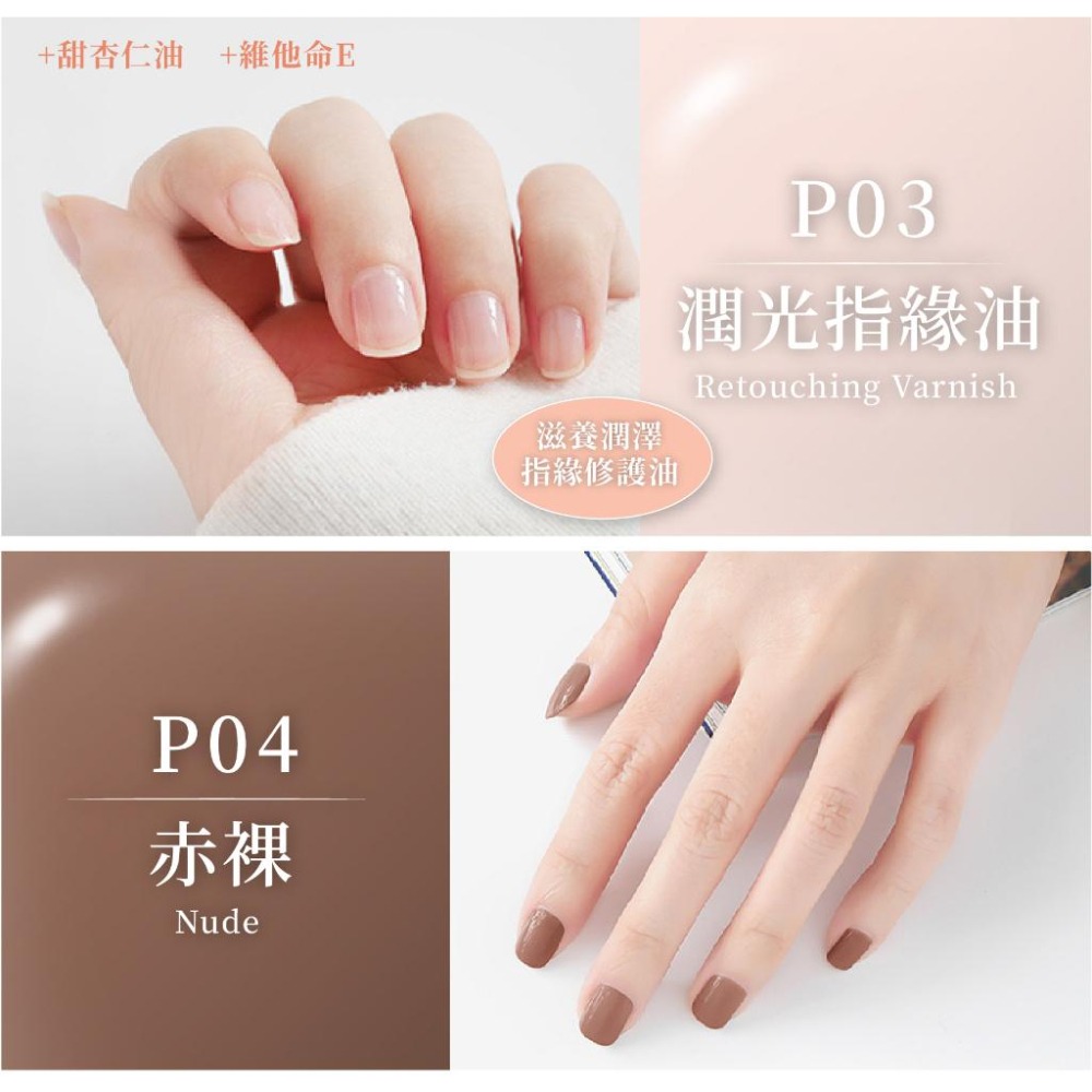 台灣製造【Solone 油畫系列油性指甲油】指甲油 油性指甲油 莫蘭迪色 持久速乾 亮甲油 指緣油 美甲【LD871】-細節圖7