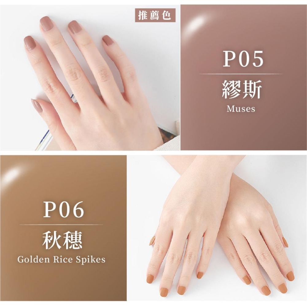 台灣製造【Solone 油畫系列油性指甲油】指甲油 油性指甲油 莫蘭迪色 持久速乾 亮甲油 指緣油 美甲【LD871】-細節圖8