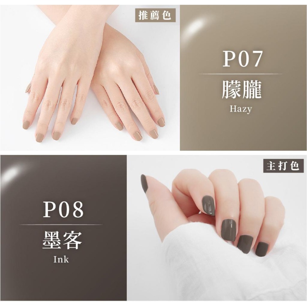 台灣製造【Solone 油畫系列油性指甲油】指甲油 油性指甲油 莫蘭迪色 持久速乾 亮甲油 指緣油 美甲【LD871】-細節圖9