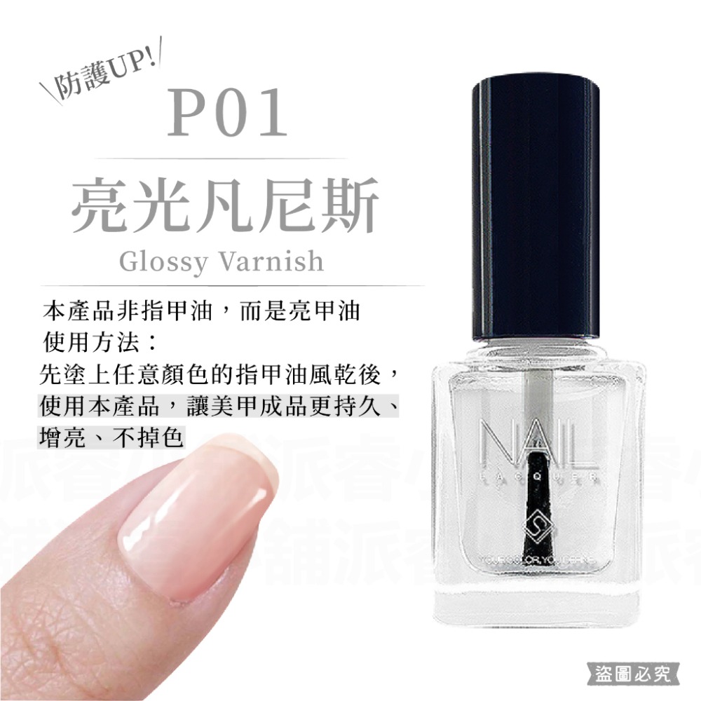 台灣製造【Solone 油畫系列油性指甲油】指甲油 油性指甲油 莫蘭迪色 持久速乾 亮甲油 指緣油 美甲【LD871】-規格圖9