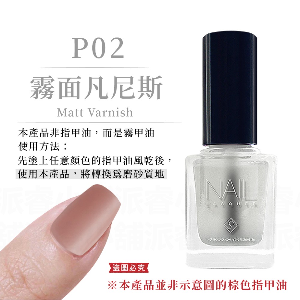 台灣製造【Solone 油畫系列油性指甲油】指甲油 油性指甲油 莫蘭迪色 持久速乾 亮甲油 指緣油 美甲【LD871】-規格圖9