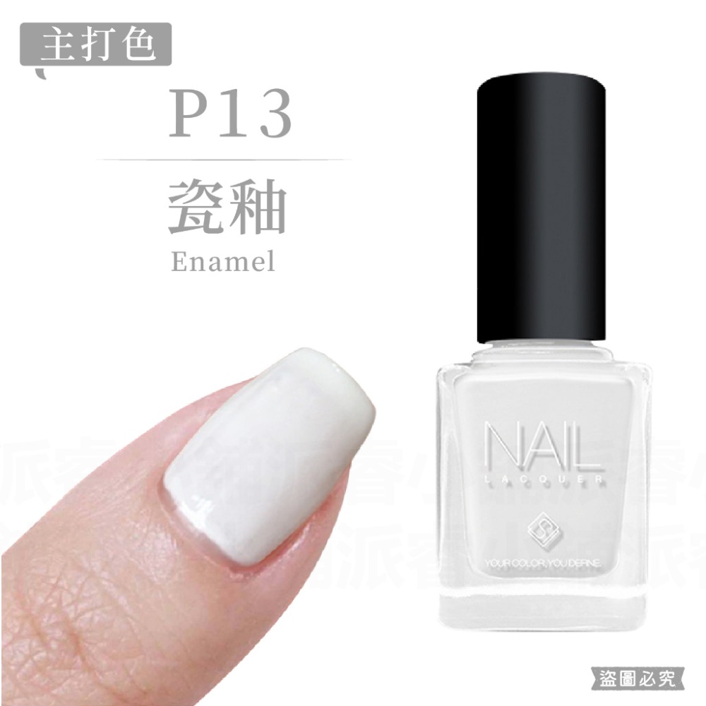 台灣製造【Solone 油畫系列油性指甲油】指甲油 油性指甲油 莫蘭迪色 持久速乾 亮甲油 指緣油 美甲【LD871】-規格圖9