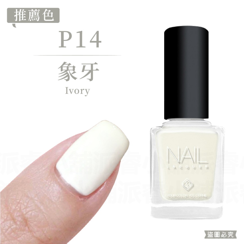 台灣製造【Solone 油畫系列油性指甲油】指甲油 油性指甲油 莫蘭迪色 持久速乾 亮甲油 指緣油 美甲【LD871】-規格圖9