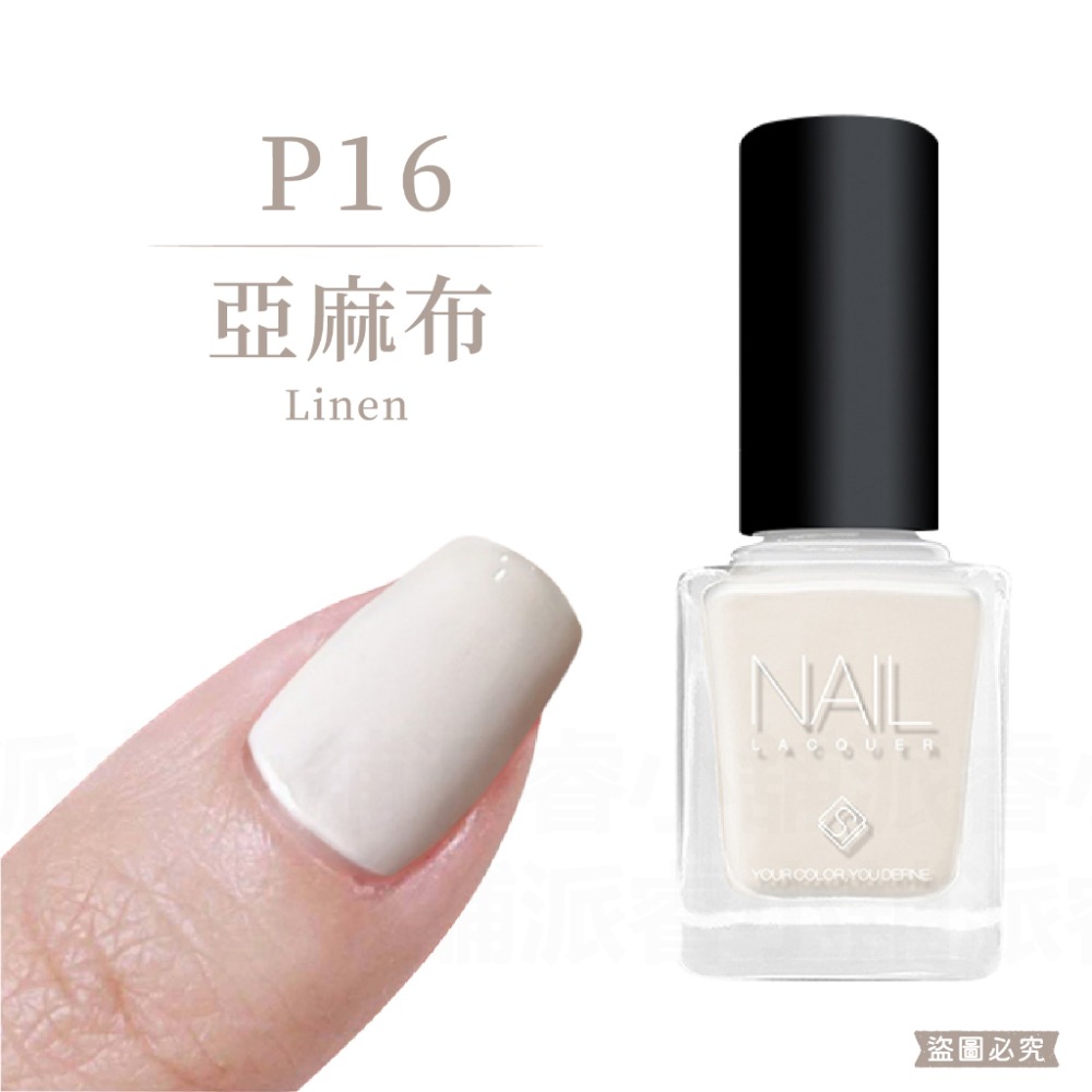 台灣製造【Solone 油畫系列油性指甲油】指甲油 油性指甲油 莫蘭迪色 持久速乾 亮甲油 指緣油 美甲【LD871】-規格圖9