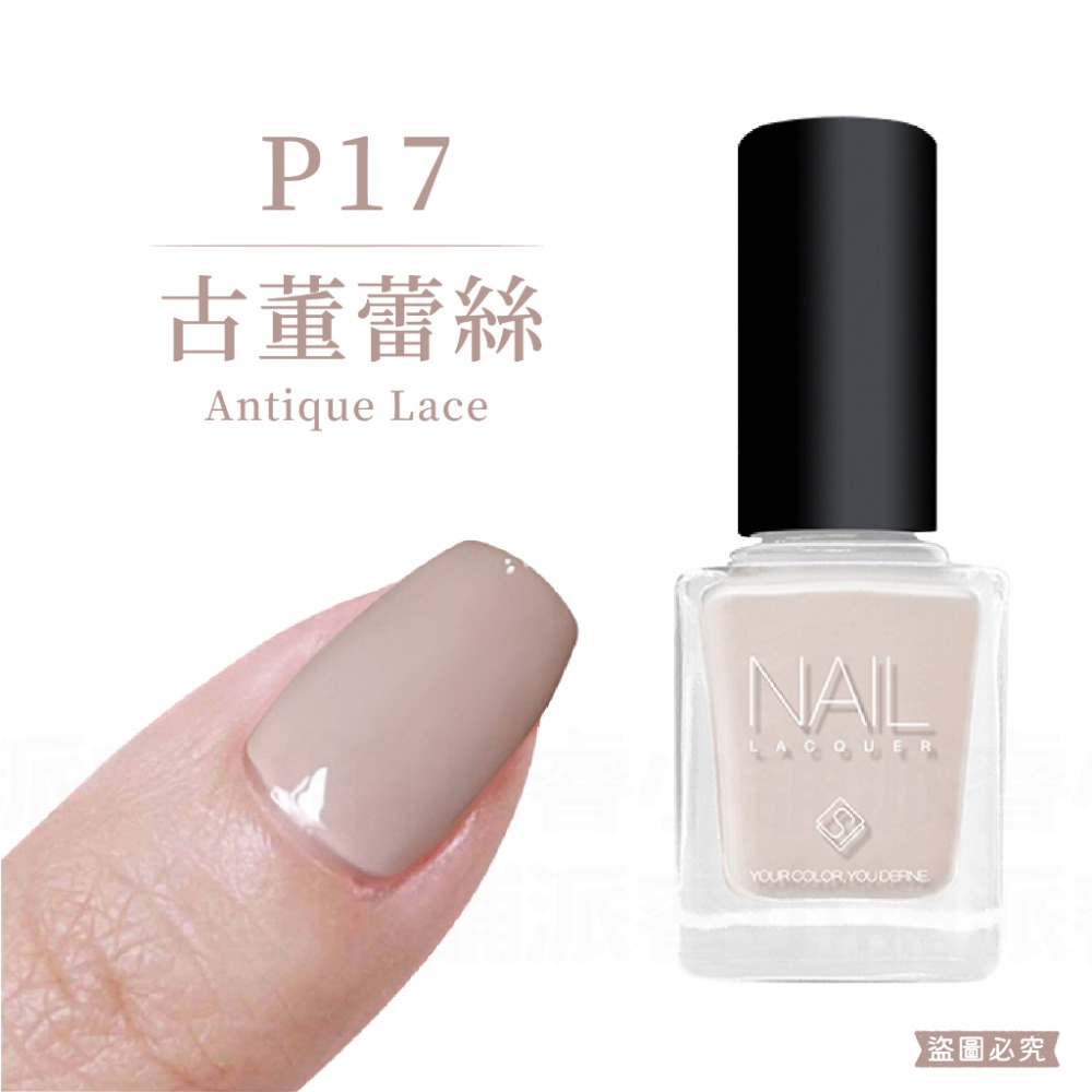 台灣製造【Solone 油畫系列油性指甲油】指甲油 油性指甲油 莫蘭迪色 持久速乾 亮甲油 指緣油 美甲【LD871】-規格圖9