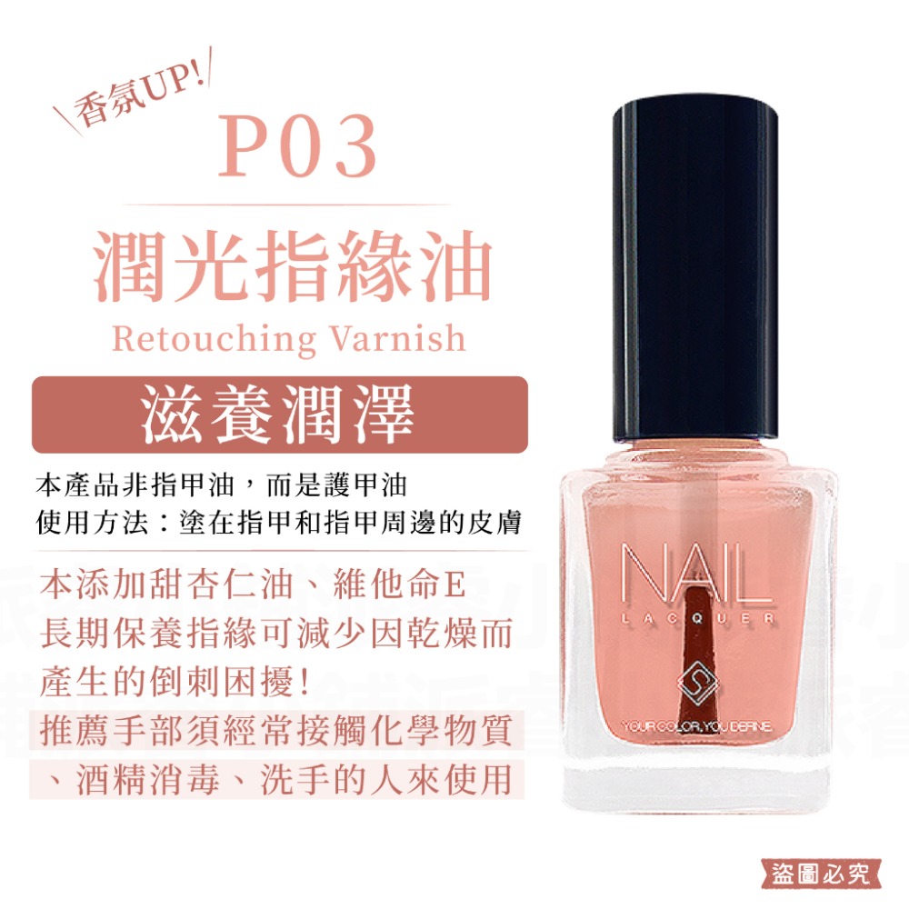 台灣製造【Solone 油畫系列油性指甲油】指甲油 油性指甲油 莫蘭迪色 持久速乾 亮甲油 指緣油 美甲【LD871】-規格圖9