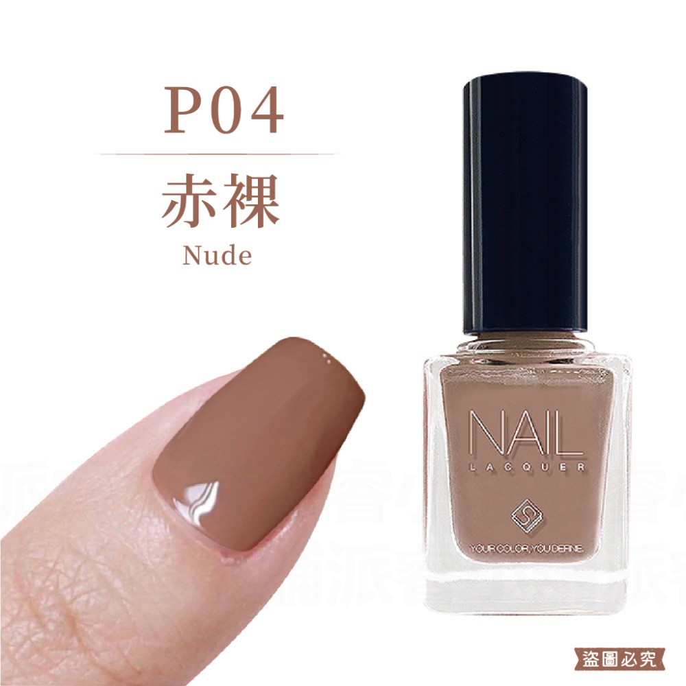 台灣製造【Solone 油畫系列油性指甲油】指甲油 油性指甲油 莫蘭迪色 持久速乾 亮甲油 指緣油 美甲【LD871】-規格圖9