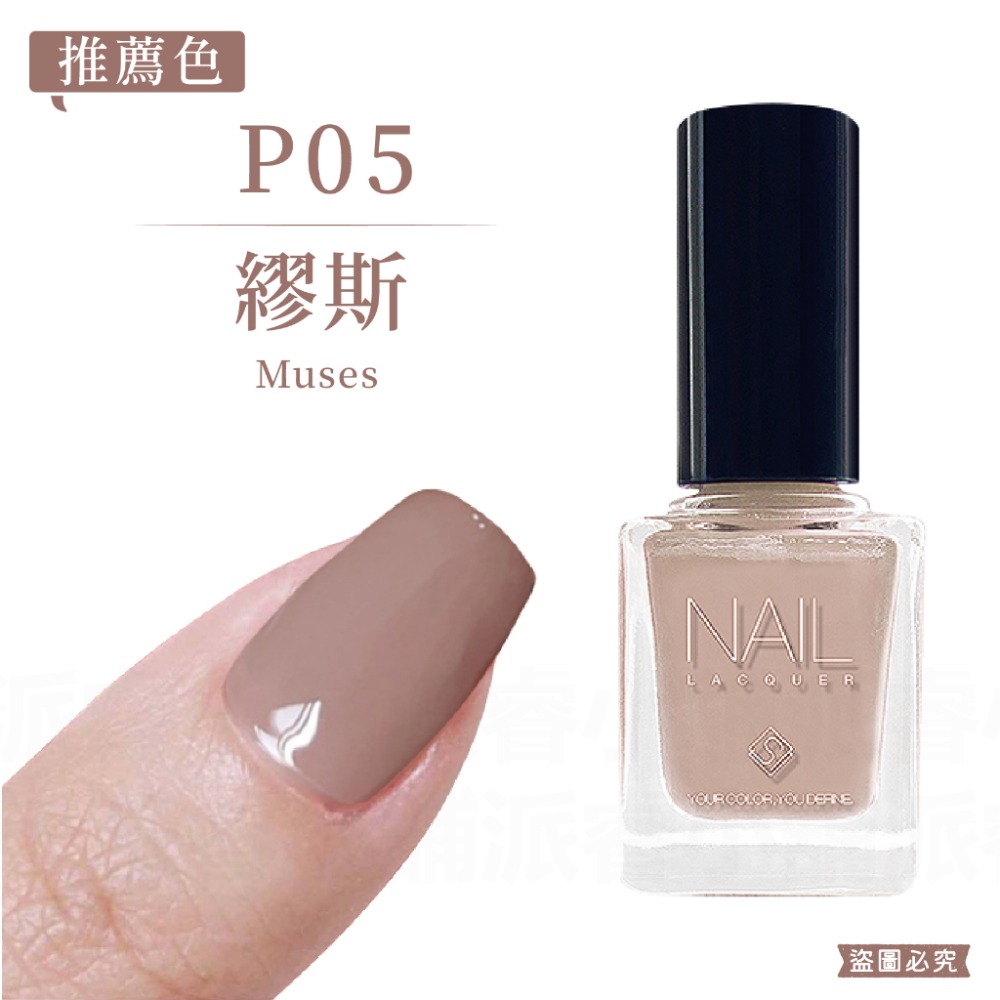 台灣製造【Solone 油畫系列油性指甲油】指甲油 油性指甲油 莫蘭迪色 持久速乾 亮甲油 指緣油 美甲【LD871】-規格圖9