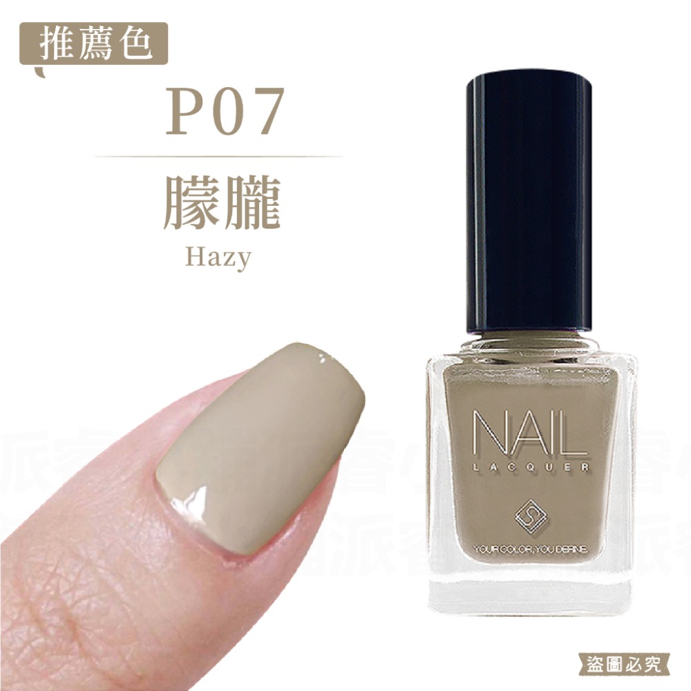 台灣製造【Solone 油畫系列油性指甲油】指甲油 油性指甲油 莫蘭迪色 持久速乾 亮甲油 指緣油 美甲【LD871】-規格圖9