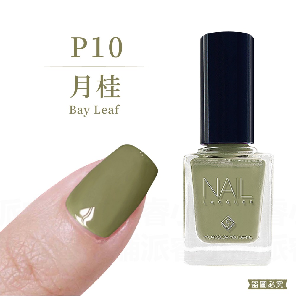 台灣製造【Solone 油畫系列油性指甲油】指甲油 油性指甲油 莫蘭迪色 持久速乾 亮甲油 指緣油 美甲【LD871】-規格圖9