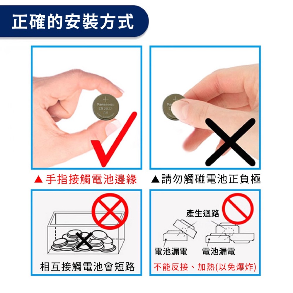【Panasonic LR鈕扣電池/門鈴電池】LR44 LR41 23A 27A 環保署核准 原廠電池【LD865】-細節圖5
