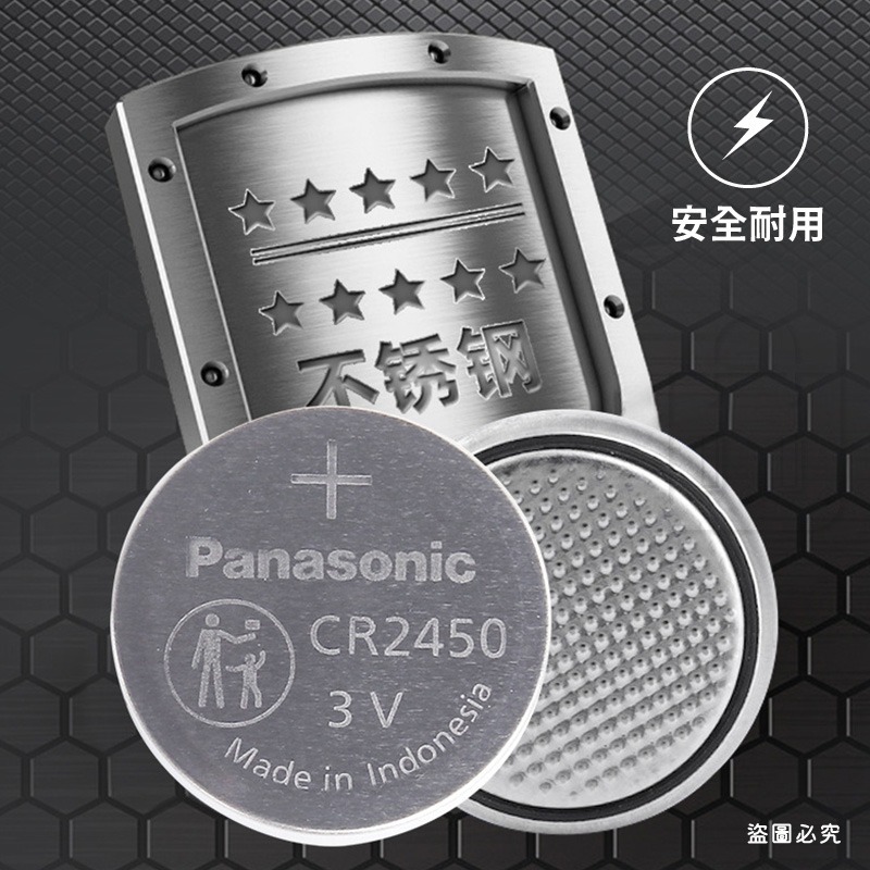 【Panasonic LR鈕扣電池/門鈴電池】LR44 LR41 23A 27A 環保署核准 原廠電池【LD865】-細節圖7