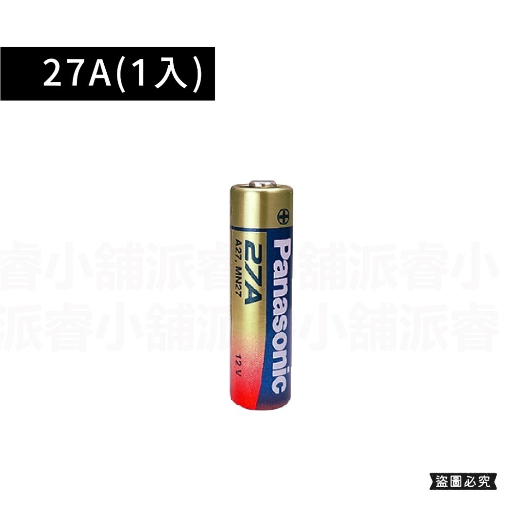 【Panasonic LR鈕扣電池/門鈴電池】LR44 LR41 23A 27A 環保署核准 原廠電池【LD865】-規格圖9