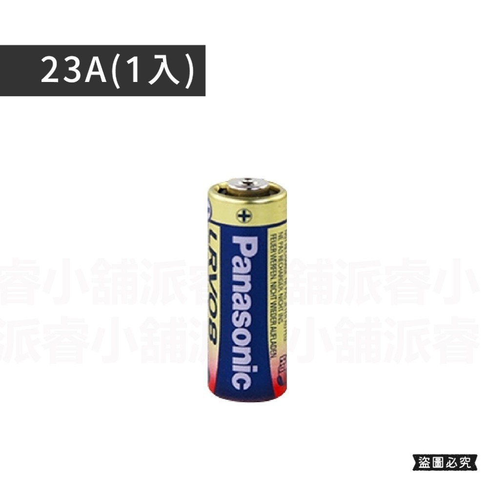 【Panasonic LR鈕扣電池/門鈴電池】LR44 LR41 23A 27A 環保署核准 原廠電池【LD865】-規格圖9