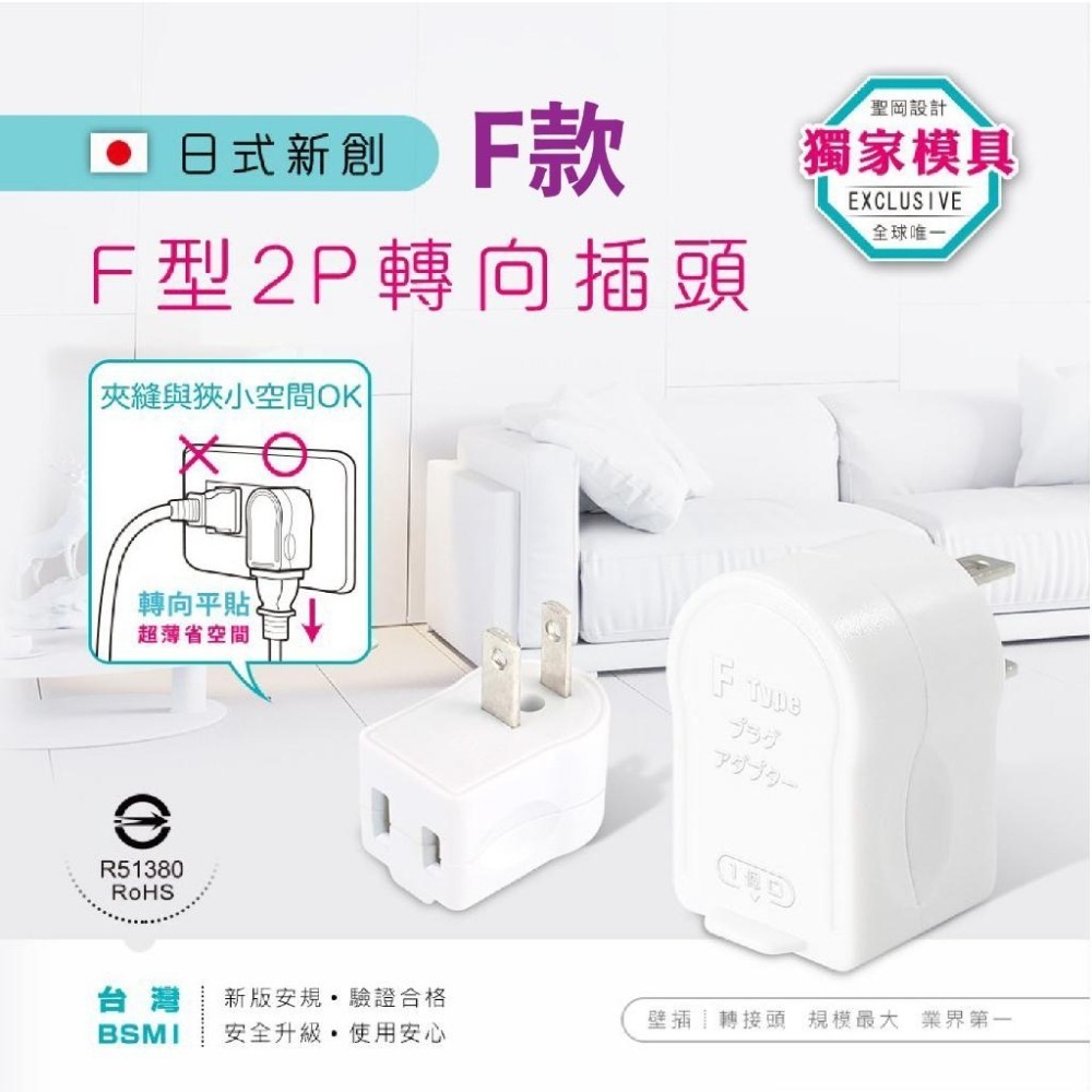 台灣製造【DIY配線插頭/轉接插頭】公插頭 母插頭 插頭 插座 轉向插頭 轉接插頭 轉向插 DIY插頭【LD830】-細節圖8