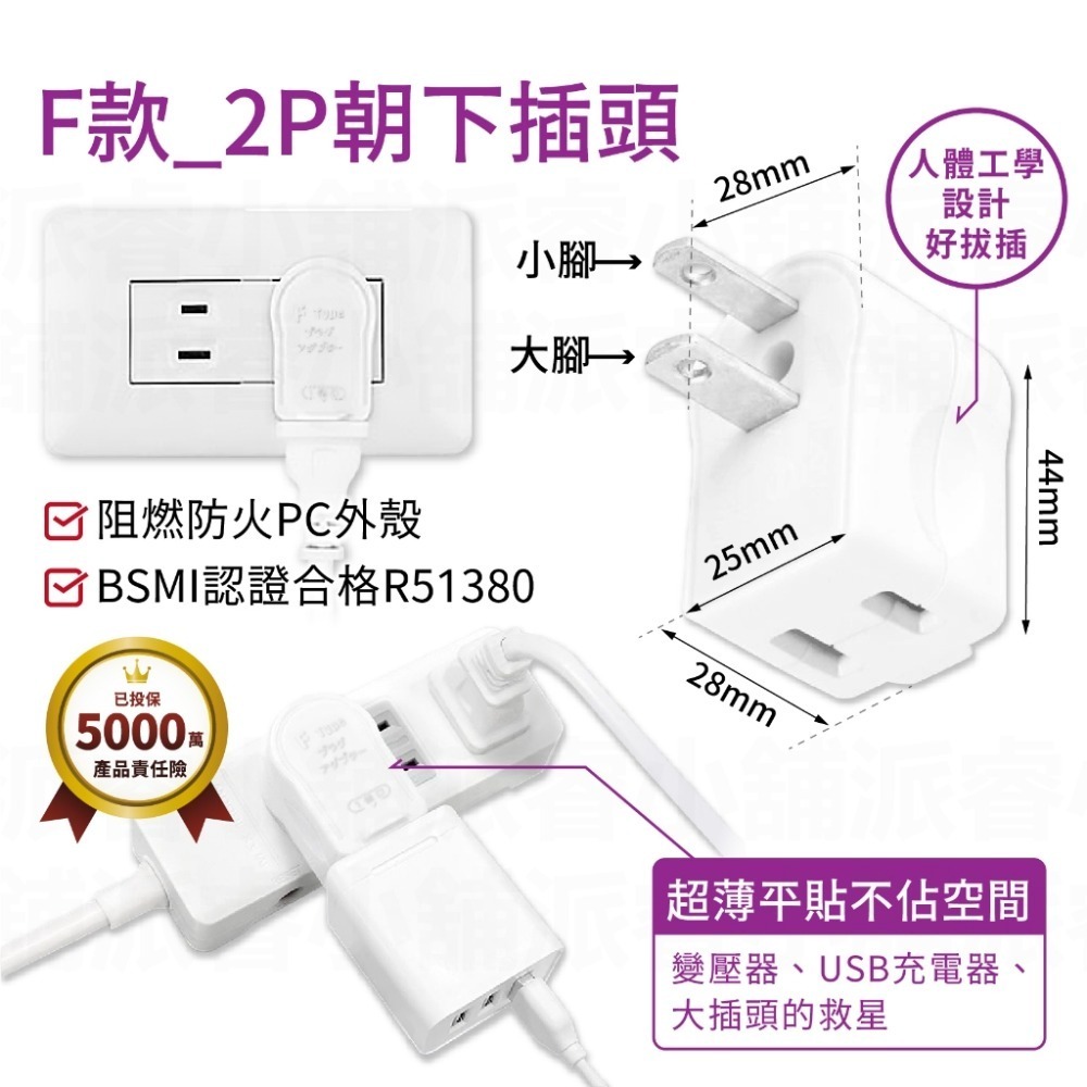 台灣製造【DIY配線插頭/轉接插頭】公插頭 母插頭 插頭 插座 轉向插頭 轉接插頭 轉向插 DIY插頭【LD830】-規格圖9