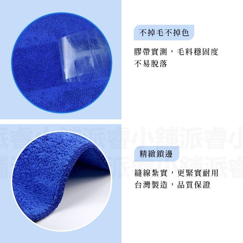 台灣製MIT【超纖洗車擦拭布】快速吸水 速乾 洗車毛巾 洗車布 擦車布 擦車巾 打蠟布 寵物毛巾 清潔抹布【LD670】-細節圖5