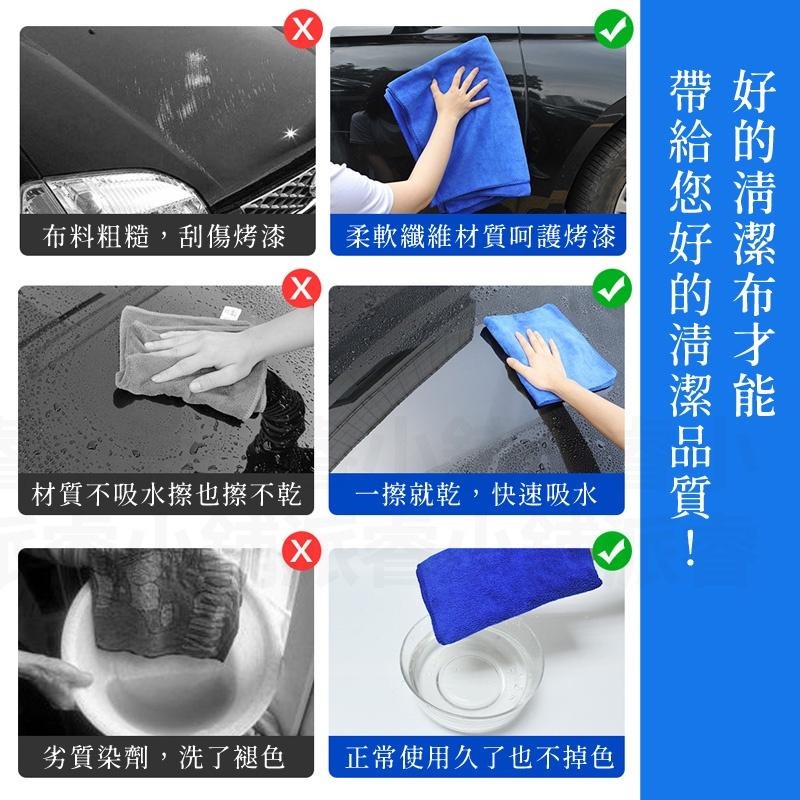台灣製MIT【超纖洗車擦拭布】快速吸水 速乾 洗車毛巾 洗車布 擦車布 擦車巾 打蠟布 寵物毛巾 清潔抹布【LD670】-細節圖6