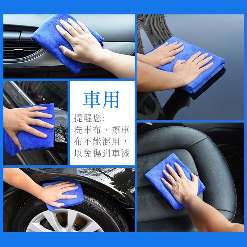 台灣製MIT【超纖洗車擦拭布】快速吸水 速乾 洗車毛巾 洗車布 擦車布 擦車巾 打蠟布 寵物毛巾 清潔抹布【LD670】-細節圖7