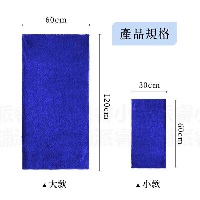 台灣製MIT【超纖洗車擦拭布】快速吸水 速乾 洗車毛巾 洗車布 擦車布 擦車巾 打蠟布 寵物毛巾 清潔抹布【LD670】-細節圖9