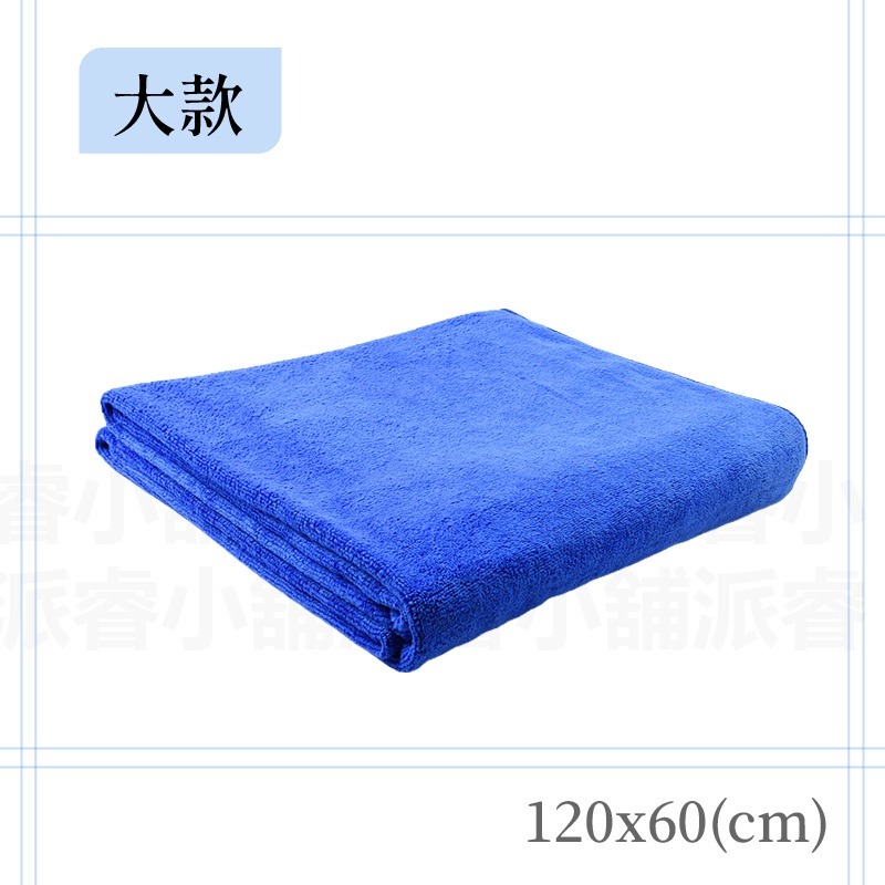 台灣製MIT【超纖洗車擦拭布】快速吸水 速乾 洗車毛巾 洗車布 擦車布 擦車巾 打蠟布 寵物毛巾 清潔抹布【LD670】-規格圖9