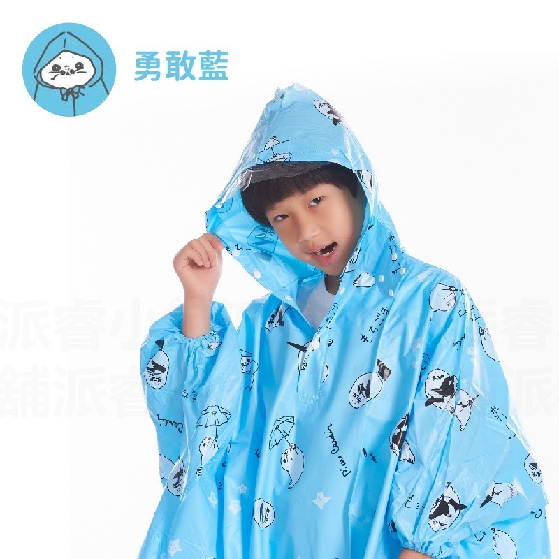 【海豹糯糯兒童斗篷雨衣】兒童雨衣 雨披 日本原創插畫 3M反光條【LD721】-規格圖9